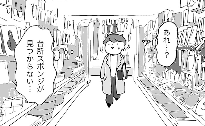 【kodomoe web】連載「父の逝きざま 末期ガンの父を自宅で看取るまで」