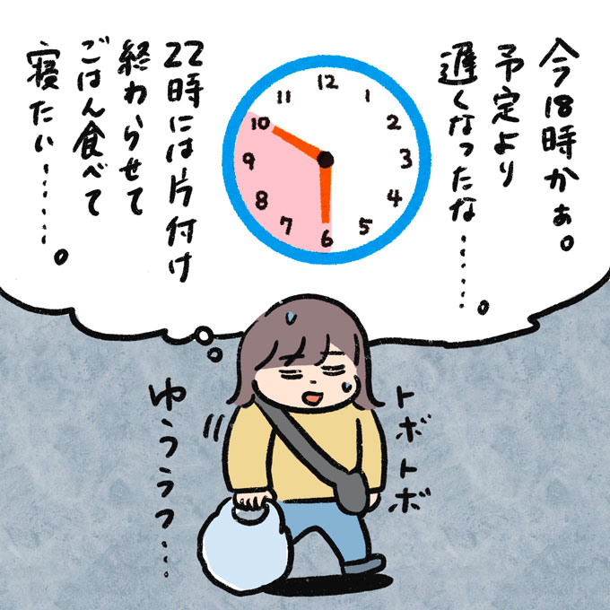 トコジラミ駆除が終了。想像していた50倍くらい〇〇だ!!【むすこと私のやんごとなき日常・51】の画像5