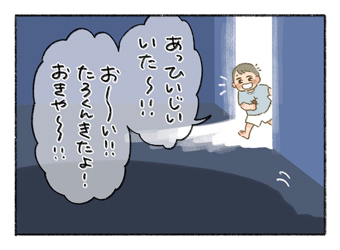 大好きなひいじいちゃんが入院。元気づけにお見舞いに行こう！ 敬老の日特別編①【まいにちてんてこまい・15】の画像9