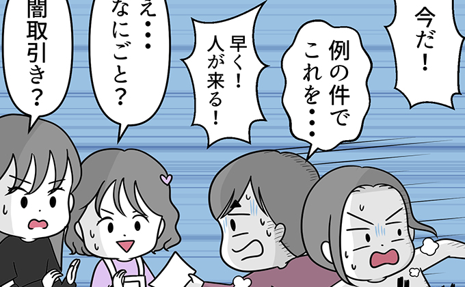 えなり様 ご相談ページ 坂口本】ペーパーバック版できたよ！ | 失敗しない間取り相談