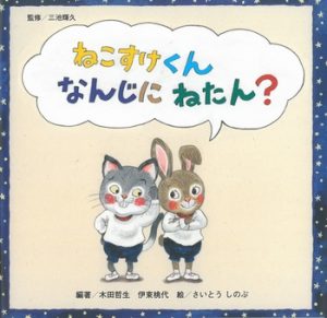 寝かしつけにぴったり！ 読み聞かせにおすすめの絵本12選。静かに心地よく眠りにいざなう作品たちの画像7