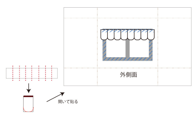 「ノラネコぐんだんパンこうじょう」のギフトバッグを手づくりしよう！【型紙ダウンロード付き】の画像7