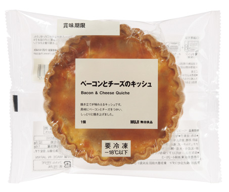 無印良品のごはんは、知らなきゃ損！ の逸品揃い「キッシュ＆かぼちゃと豆のサラダ」【最新号からちょっと見せ】の画像2