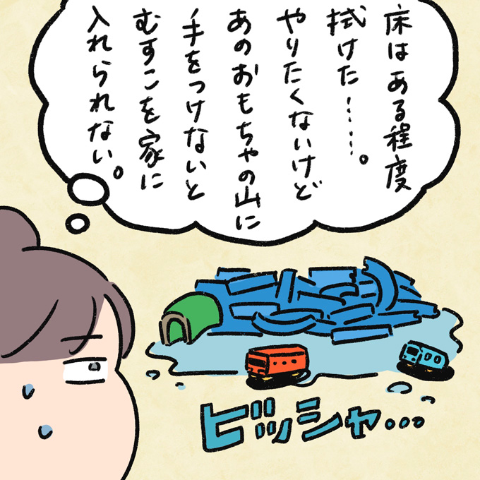 トコジラミの侵入経路に心当たりなし！ 大金払って、家中掃除したのに…何度でも侵入してくるって…【むすこと私のやんごとなき日常・53】の画像3