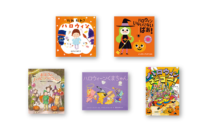 絵本（15ページ目） | kodomoe（コドモエ）—「親子時間」を楽しむ