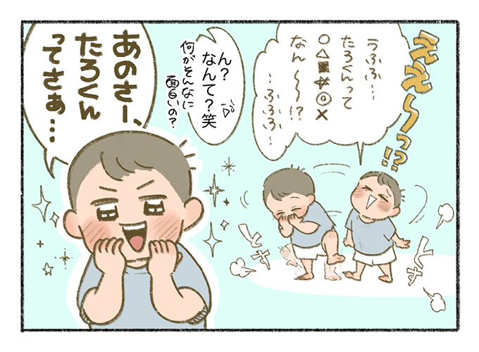 会いに行くのが一番の孝行。お見舞いのおかげでひいじいちゃんが元気に！  敬老の日特別編②【まいにちてんてこまい・16】の画像6