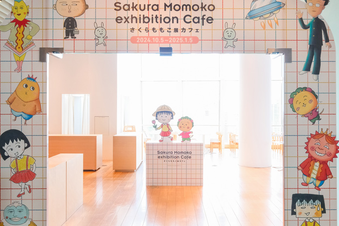 ちびまる子ちゃんやコジコジも！ 東京にやってきた「さくらももこ展」をレポート！