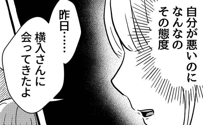 【中古】 妻の決心夫の腐心/日本図書刊行会/横田賢一 Amazon.co.jp: 兼田 麗子: 本、バイオグラフィー、最新アップデート