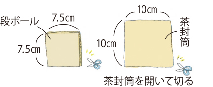 お正月の工作は、紙粘土で作る「おめでたい鏡もち」【中川政七商店とつくる、季節のしつらい。】の画像3