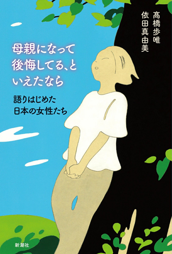 子育てが大変なのはみんな一緒。「読むと心が軽くなる本」5冊をご紹介【最新号からちょっと見せ】の画像2