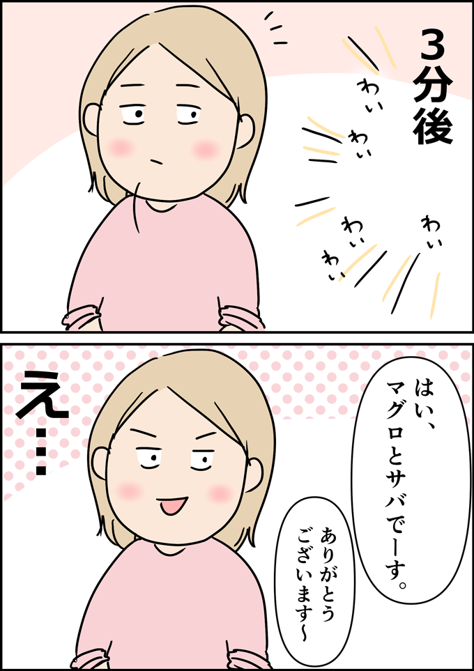 やってんなぁ～。と思ったら、え…お寿司やさん始まってるじゃん【うちの男子（だんご）4兄弟・14】の画像2