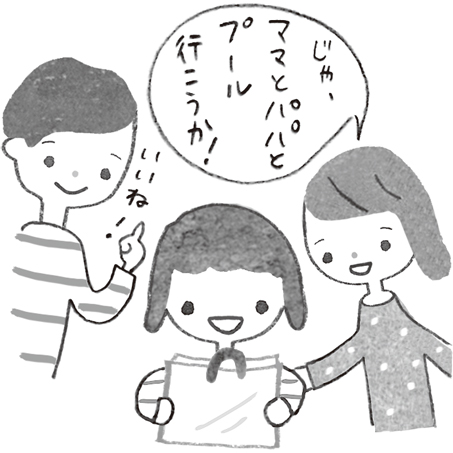 「子どものペースを尊重したいけど、このままでいいのか不安」HSCを育てるkodomoeママパパのお悩みにHSCママカウンセラーがこたえます！の画像1