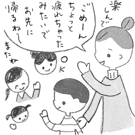 「気になることをすぐ口に出してしまう。相手を傷つけていないか心配」HSCを育てるkodomoeママパパのお悩みにHSCママカウンセラーがこたえます！の画像1