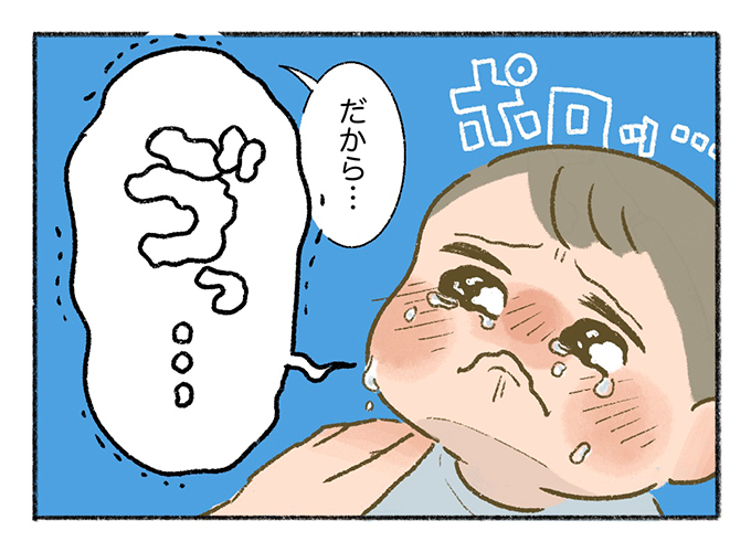 「クワガタさん、安らかにお眠りください！」そのために昆虫館に行ったのに!?【まいにちてんてこまい・20】の画像3