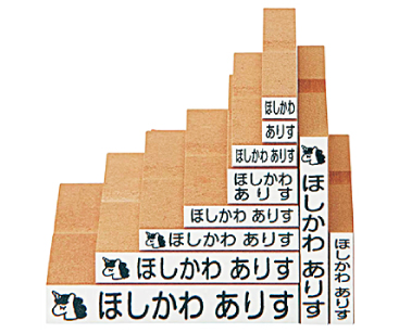 入園、入学準備に。使える！ お名前つけグッズをご紹介【最新号からちょっと見せ】の画像2