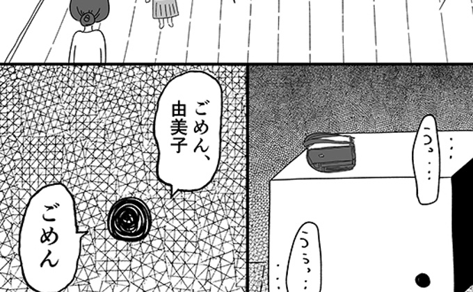 専用です。箱の男 箱の男 | kodomoe（コドモエ）—「親子時間」を楽しむ子育て情報が満載！