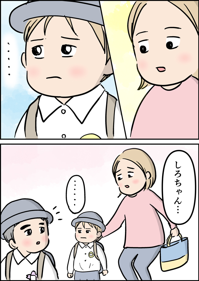 入園して初のバス登園、バス停まで来てこの表情。さてどうなる!?【うちの男子（だんご）4兄弟・20】の画像4
