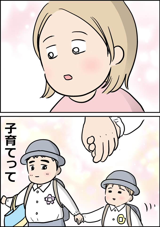 入園して初のバス登園、バス停まで来てこの表情。さてどうなる!?【うちの男子（だんご）4兄弟・20】の画像5