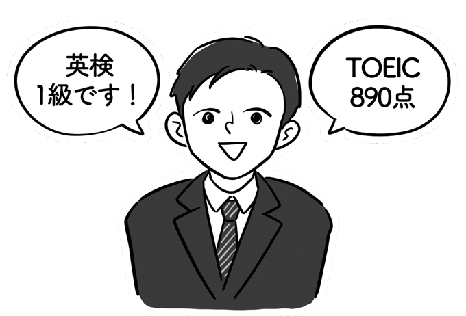 小学校の授業で習う英語はほとんど役に立たないってホント？ 英語に関する「ホント？」を検証！の画像5