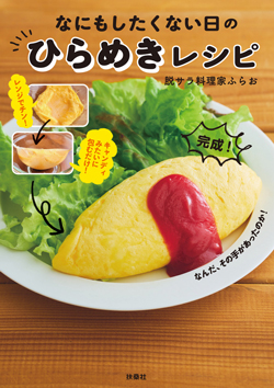 野菜は切らない！ 火は使わない！ 笑えるくらい簡単な「焼かない焼きそば」【なにもしたくない日のひらめきレシピ・1】の画像7