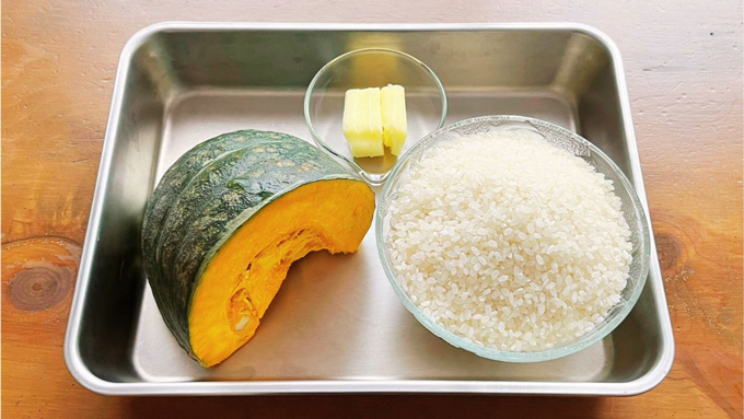 もう切らない！ ドボンと浸けるだけで「かぼちゃご飯」のできあがり！【なにもしたくない日のひらめきレシピ・2の画像1
