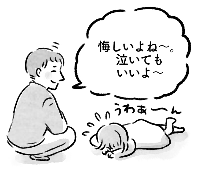 ゲームで負けて癇癪を起こす子どもをどうしたらいい？「魔法の言葉」への変換法を伝授！の画像1