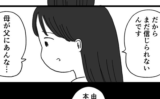 専用です。箱の男 箱の男 (コドモエCOMICS) | 都会 |本 | 通販 | Amazon