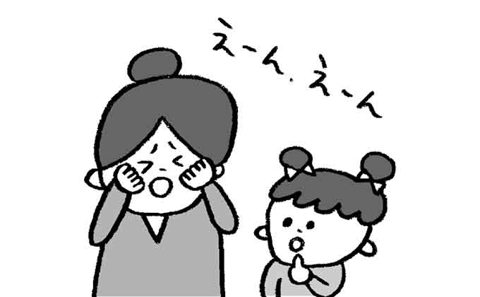 子どもが泣き止まない! そんなとき「うちではこれが効きました」【最新号からちょっと見せ】