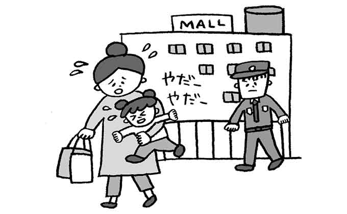 「あ～かわいそうに」子どもが泣いていると私が責められている気分に【最新号からちょっと見せ】