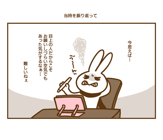 早口すぎてわからない‼耳のきこえない私が新人研修でドキドキの発表!?質問は同期が通訳係に⁉【耳がきこえない私が社会人になりました。03】の画像5