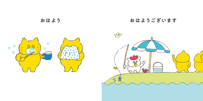 2025年8月号の画像2