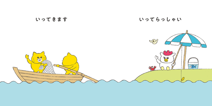 2025年8月号の画像3