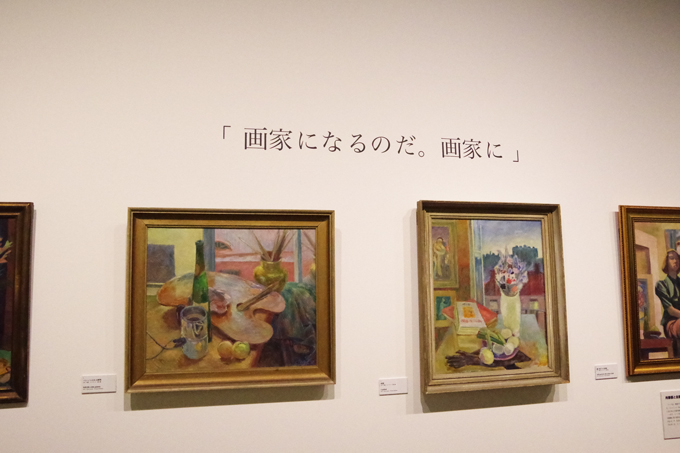 3つのみどころをご紹介♪「トーベとムーミン展～とっておきのものを探しに～」に行ってきました！ 2025年7月16日（水）～9月17日（水）東京・森アーツセンターギャラリーの画像2