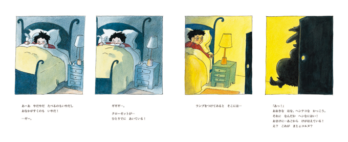俳優・杏さんインタビュー「フランスでは、絵本もパンや牛乳のように生活の必需品です」の画像6