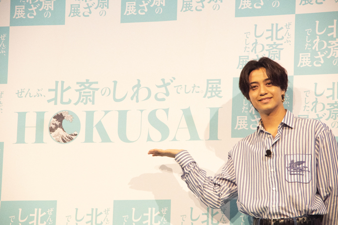 King ＆ Prince髙橋海人さん就任！「展覧会がきっかけで子どもたちが絵を描くようになったら、北斎のアートが継承される瞬間になるかも！」【HOKUSAIーぜんぶ、北斎のしわざでした。展】の画像3