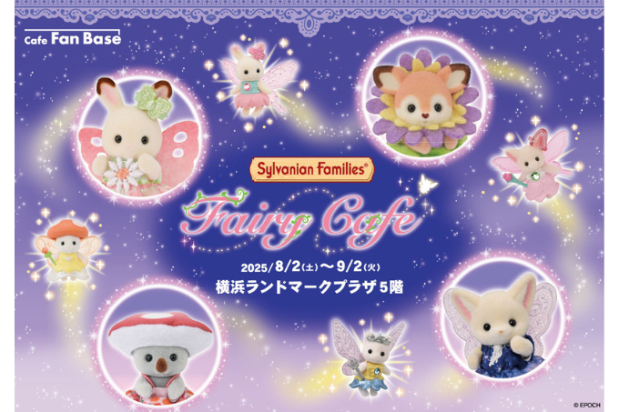 夏休みのお出かけ情報まとめ♪ ミッフィー、ムーミン、レオ・レオーニなど盛りだくさんでご紹介！の画像9