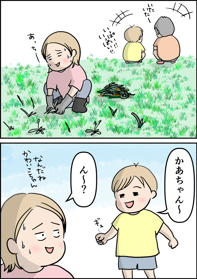 閲覧注意!?「何？ この白いつぶつぶ」四郎の手の中で…生まれました【うちの男子（だんご）4兄弟・25】の画像1