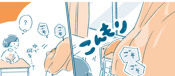 新連載スタート！『となりのすみちゃんを、ほっとけない』作者インタビュー。子どもたちが繊細な時期のお話、少しでも考えるきっかけになればの画像1