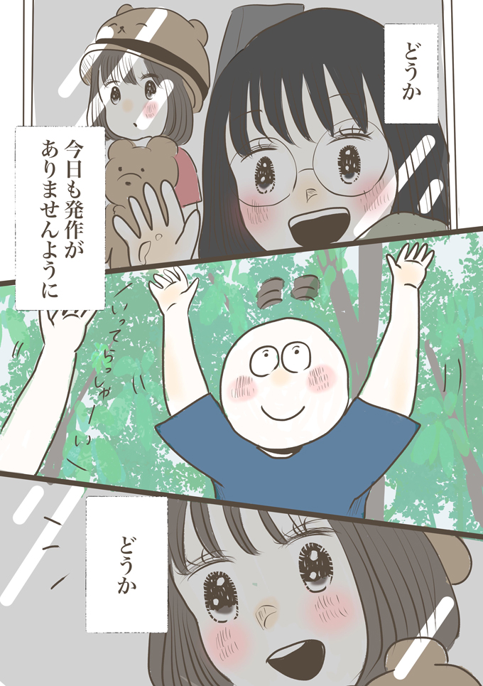 医療ケアが必要な子、発作がある子、自分では体を動かせない子。クラスにはさまざまな障がいを抱えている子どもたちがいます【少し大変で、すっごく幸せ～ドラベ症候群の娘と心臓に毛の生えた母～・52】の画像7