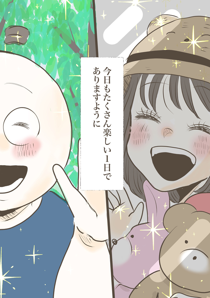 医療ケアが必要な子、発作がある子、自分では体を動かせない子。クラスにはさまざまな障がいを抱えている子どもたちがいます【少し大変で、すっごく幸せ～ドラベ症候群の娘と心臓に毛の生えた母～・52】の画像8