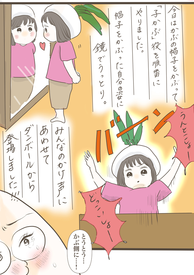 特別支援学校に入学して驚いた。授業で使うのはなんと…【少し大変で、すっごく幸せ～ドラベ症候群の娘と心臓に毛の生えた母～・51】の画像9