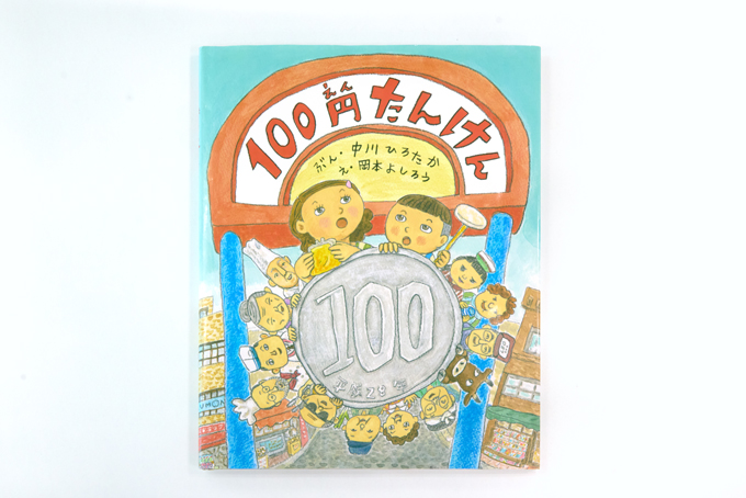 俳優・香椎由宇さんインタビュー「運動してばかりの幼少時代に祖父が読み聞かせてくれた絵本は、今でも大切に読んでいます」の画像2