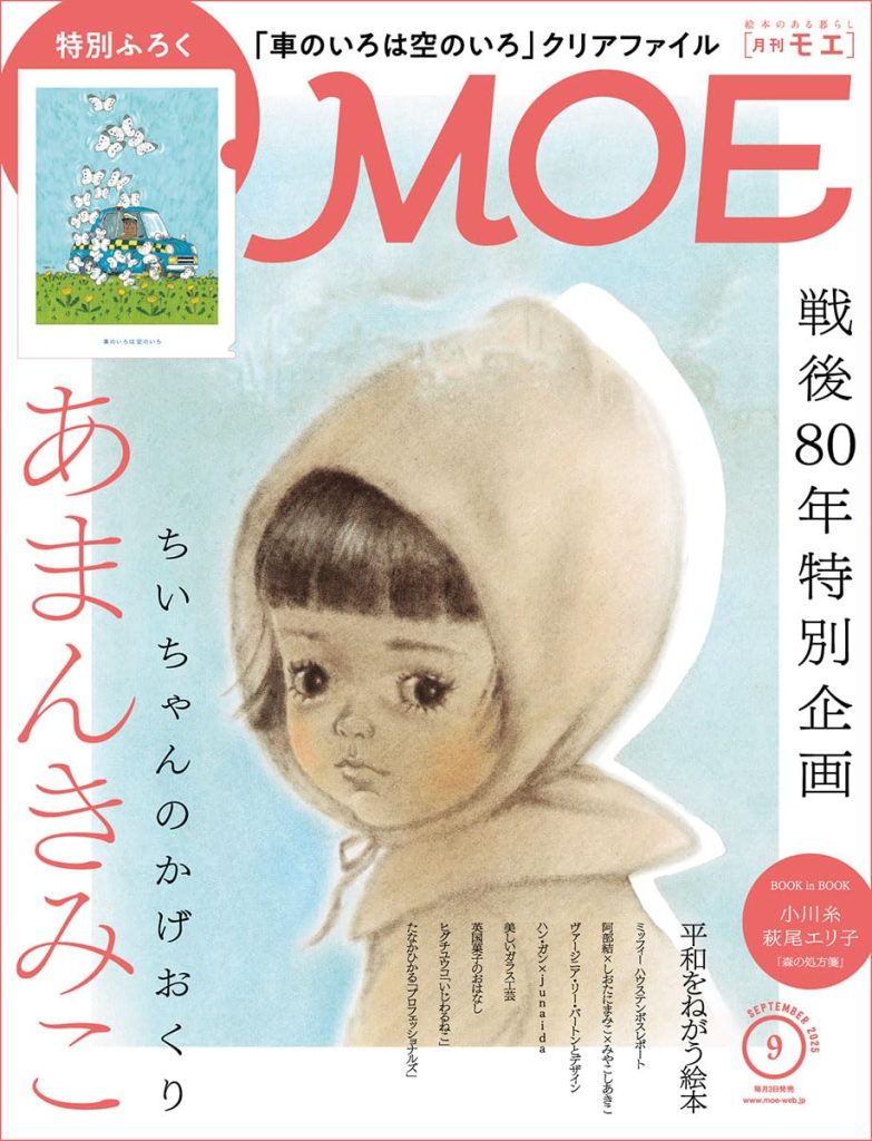 （送料込み）童話　絵本　子育て 子どもの頭と心を育てる100のおはなし | 齋藤 孝 | 絵本ナビ