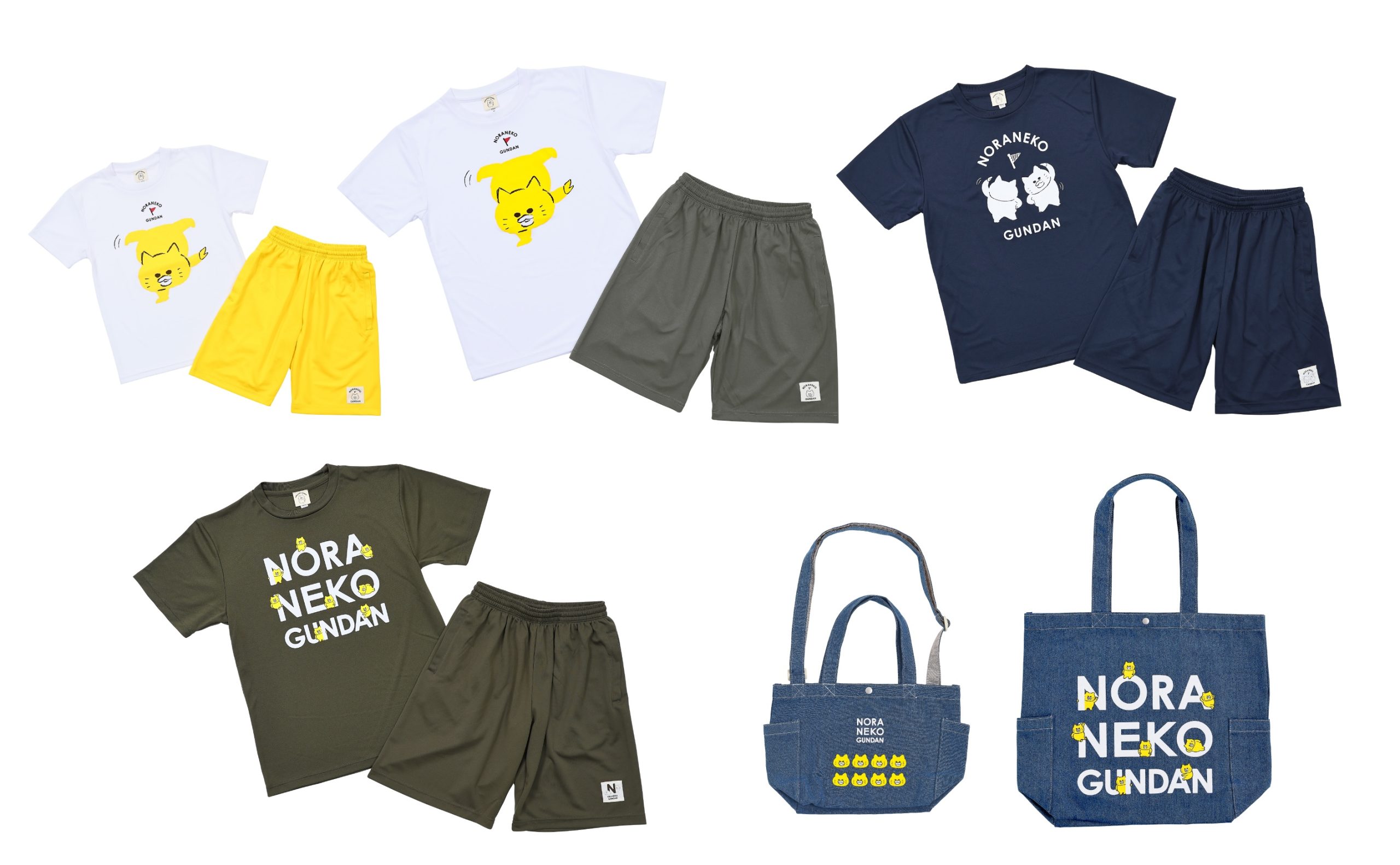 ノラネコぐんだん　デニムトート　ひこうき 新グッズ情報追加】ひこうき柄の新グッズ多数！ 8/1（金）より