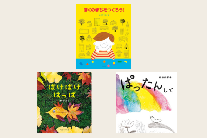 編集部スタッフの「コドモエ買い」はこちら！ プチプラパンツが旅先でもシワにならずに大活躍 ＆ プレゼントに困ったらコレ！【編集部スタッフに聞きました！ 今月のコドモエ買い】の画像7