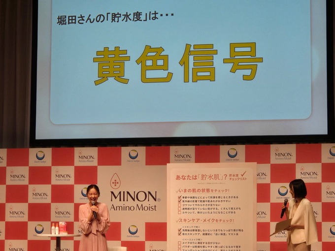 堀田真由さんの美肌習慣「貯まれ、貯まれ…」肌と心に願いを込めて。敏感肌から貯水肌への画像6