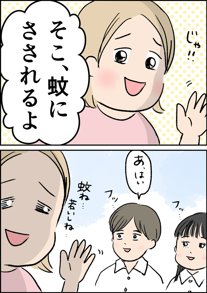 どうするどうする、え～どうしようどうしよう。帰りはいないといいなぁ…と思ったら【うちの男子（だんご）4兄弟・28】の画像5