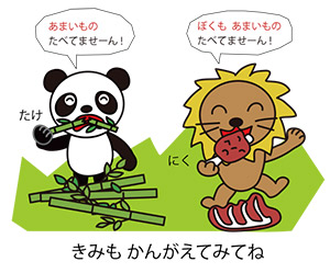 親子で読む予防歯科で、むし歯ゼロになる！『1回3分 むし歯にならない絵本』発売中！【最新号からちょっと見せ】の画像2