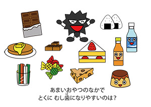 親子で読む予防歯科で、むし歯ゼロになる！『1回3分 むし歯にならない絵本』発売中！【最新号からちょっと見せ】の画像7