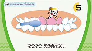 親子で読む予防歯科で、むし歯ゼロになる！『1回3分 むし歯にならない絵本』発売中！【最新号からちょっと見せ】の画像8